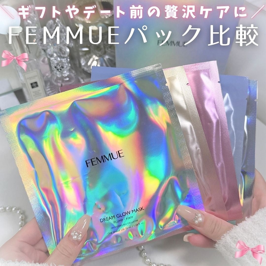 ドリームグロウマスク PF(ハリ・ツヤ)/FEMMUE/シートマスク・パックを使ったクチコミ(1枚目)