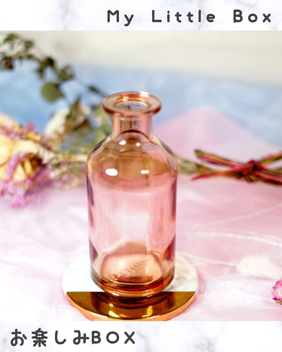 My Little Box/My Little Box/その他キットセットを使ったクチコミ(6枚目)