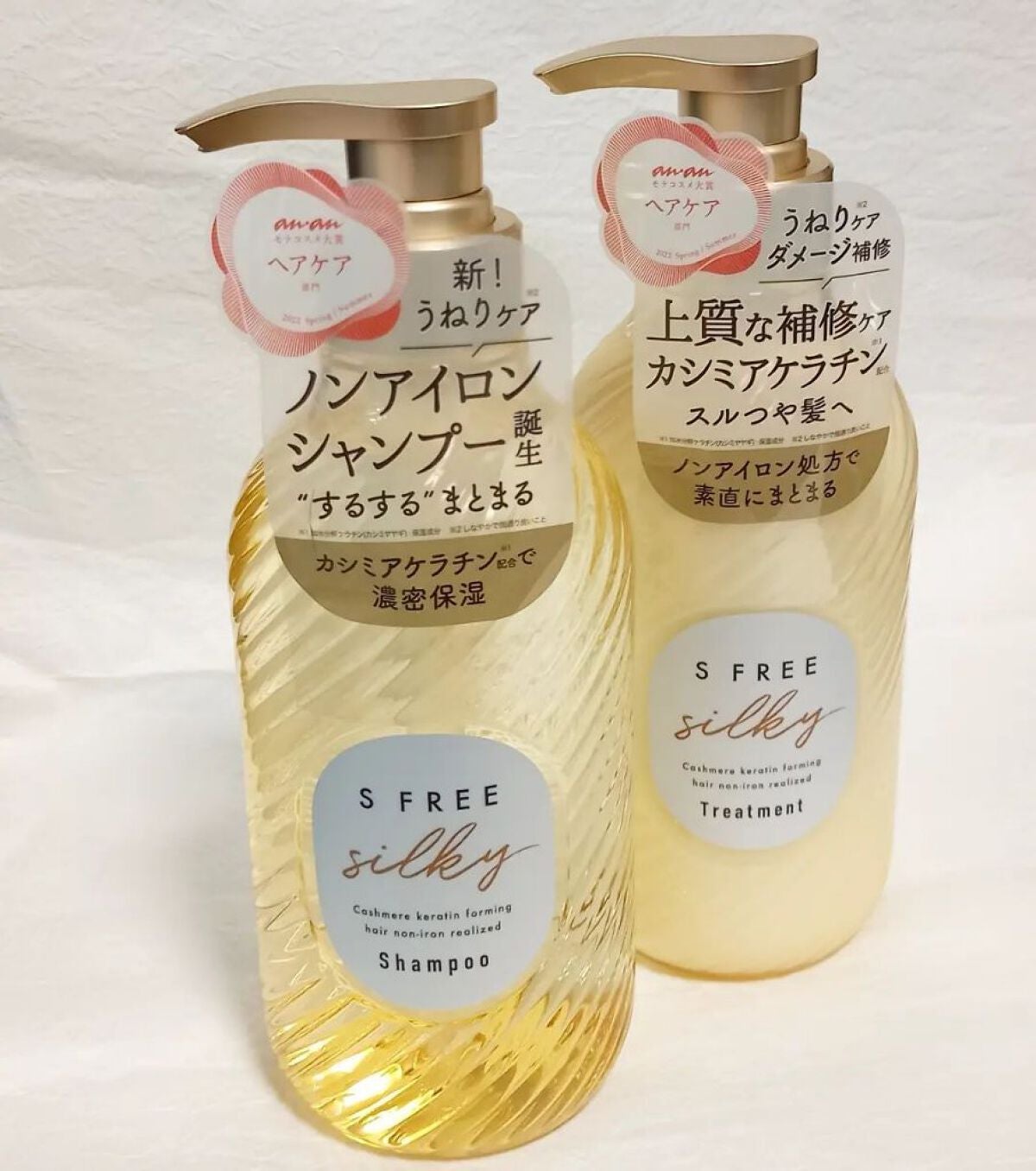 シャンプー シルキースムース/トリートメント シルキースムース /S FREE/市販シャンプーを使ったクチコミ(1枚目)