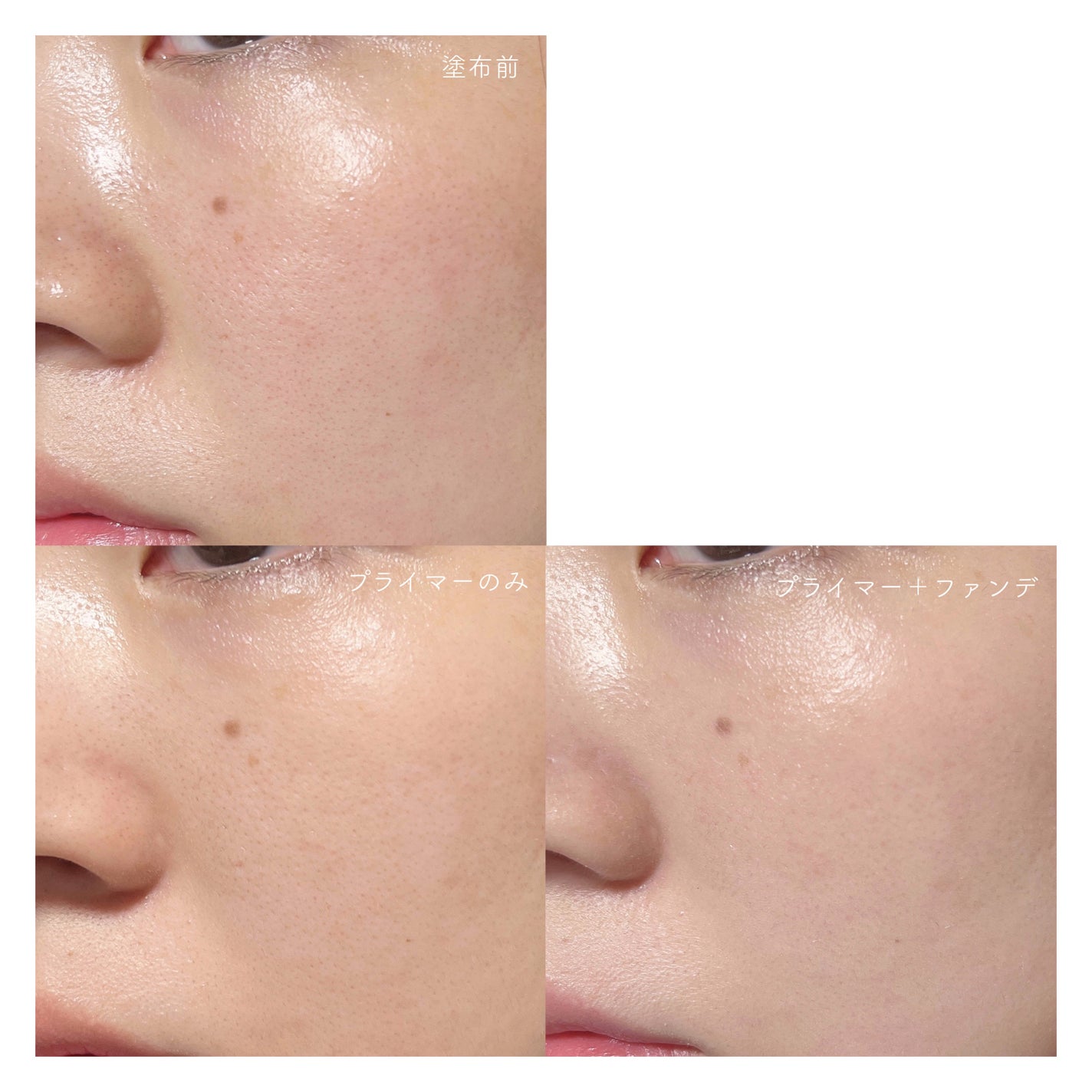 デリケートシルクベールアートプライマー/TFIT/化粧下地を使ったクチコミ(4枚目)