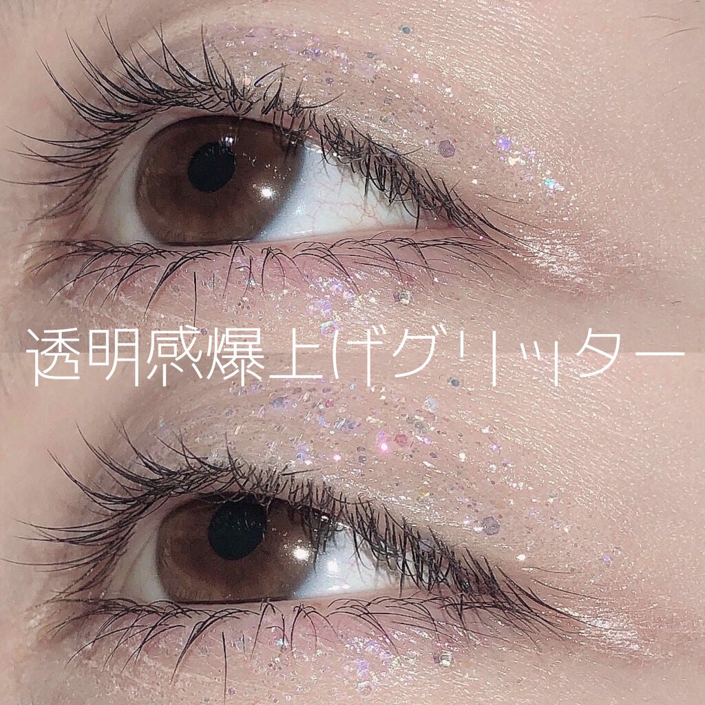 シュガー トゥインクル リキッド グリッター/PERIPERA/グリッターを使ったクチコミ(1枚目)