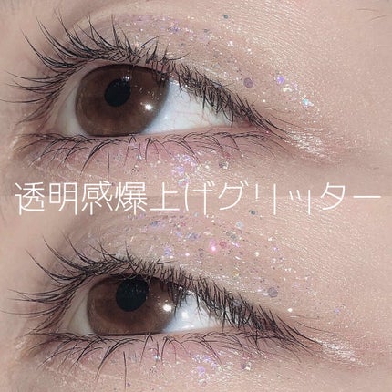 シュガー トゥインクル リキッド グリッター/PERIPERA/グリッターを使ったクチコミ(1枚目)