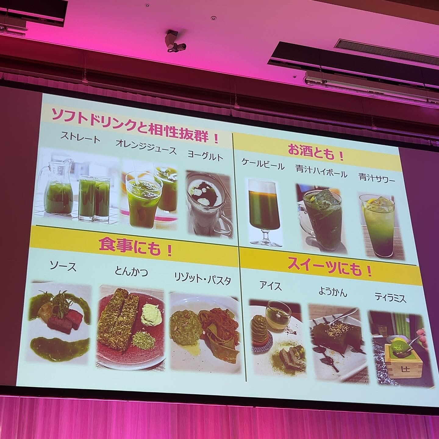 搾りたてケール青汁/ファンケル/青汁を使ったクチコミ（2枚目）