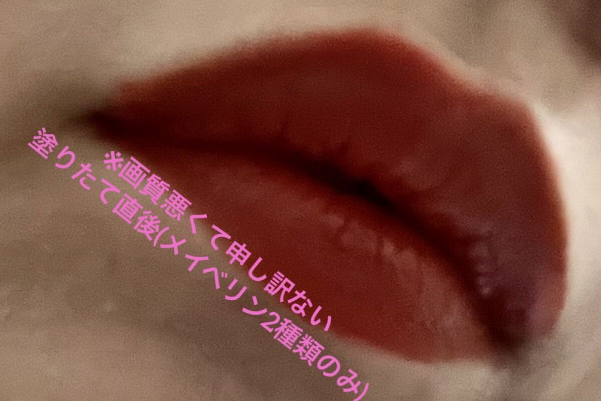 SPステイ マットインク 290/MAYBELLINE NEW YORK/口紅を使ったクチコミ（3枚目）