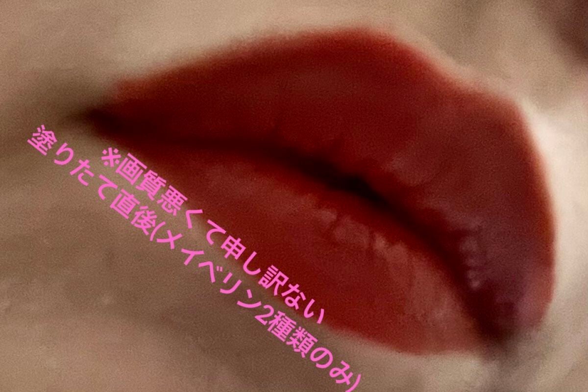 SPステイ マットインク/MAYBELLINE NEW YORK/口紅を使ったクチコミ(3枚目)