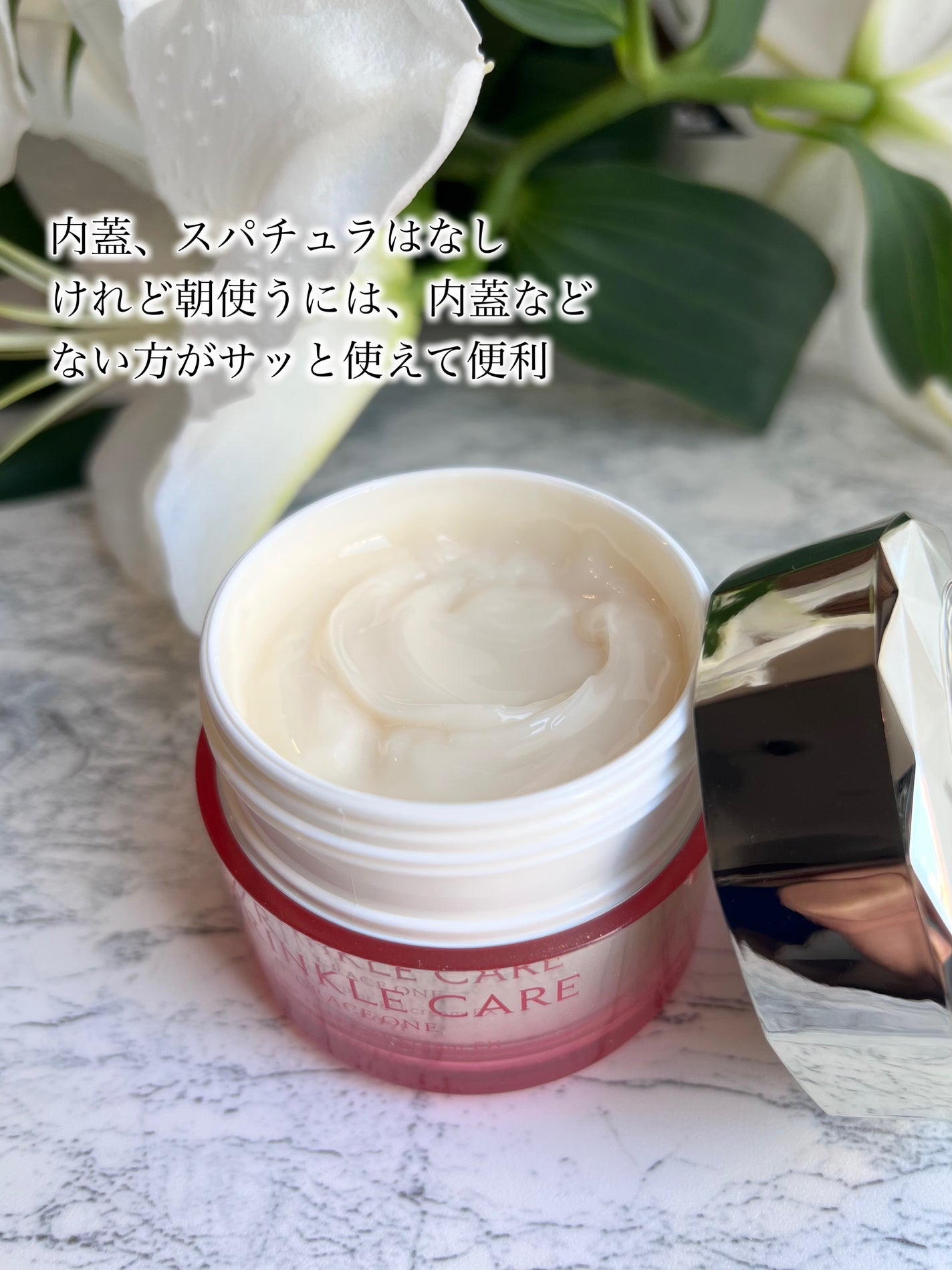 グレイスワン リンクルケア リンクルリフトジェル【医薬部外品】/グレイスワン/オールインワン化粧品を使ったクチコミ(3枚目)