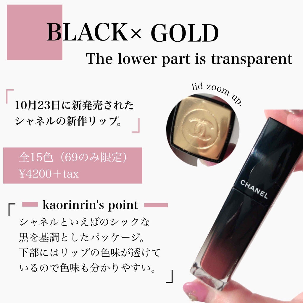 ルージュ アリュール ラック/CHANEL/口紅を使ったクチコミ(5枚目)