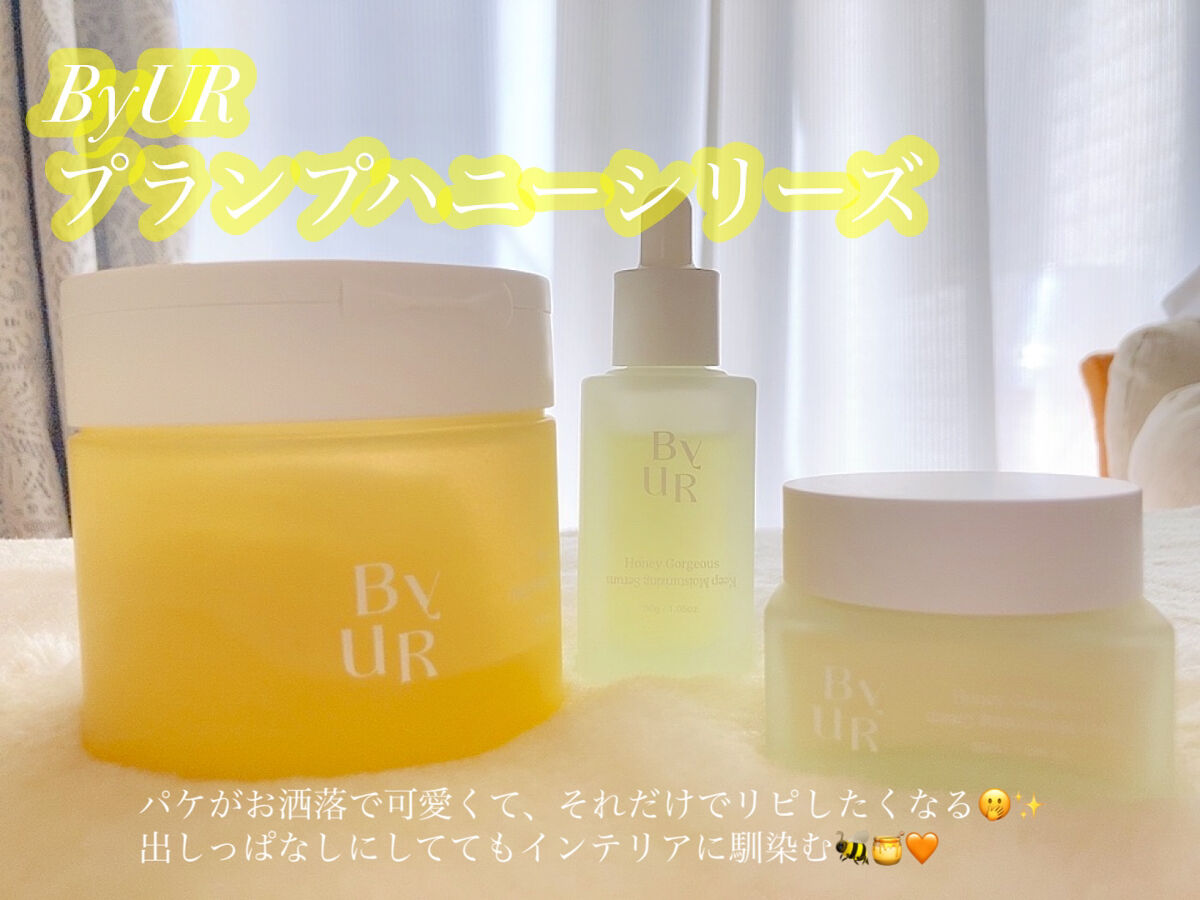 プランプハニー セラム/ByUR/美容液を使ったクチコミ（1枚目）