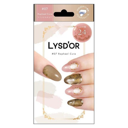 07 ラファエルキュア