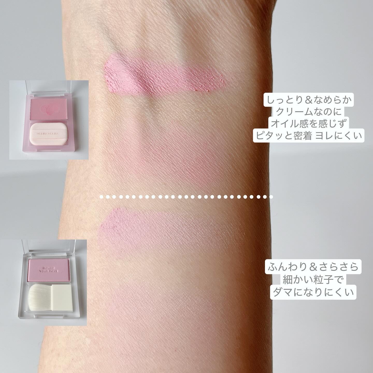 マイフェイブ インフュージング ブラッシュ/HOLIKA HOLIKA/パウダーチークを使ったクチコミ（3枚目）