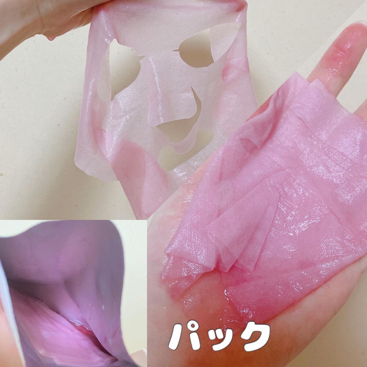 Big3 Step Anti-wrinkle Mask Pack/MIGUHARA/シートマスク・パックを使ったクチコミ（2枚目）