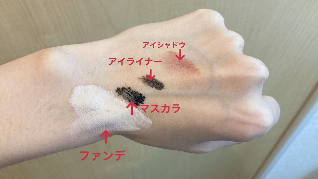 パチパチはたらくメイク落とし/ビオレ/クレンジングウォーターを使ったクチコミ（2枚目）