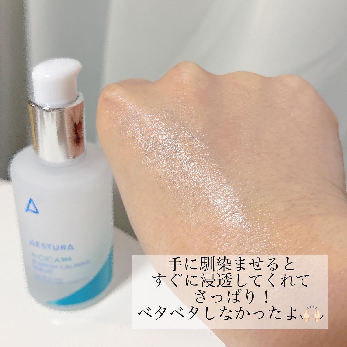 を使ったクチコミ（3枚目）