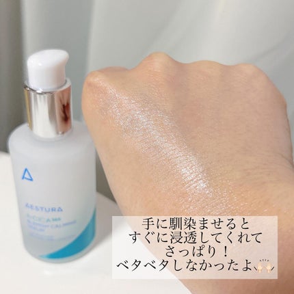 を使ったクチコミ(3枚目)