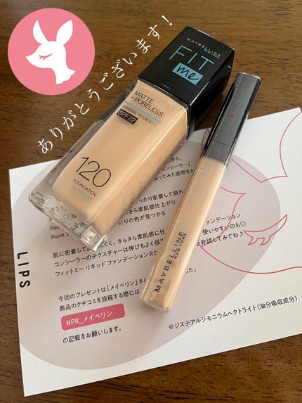 フィットミー リキッドファンデーション R/MAYBELLINE NEW YORK/リキッドファンデーションを使ったクチコミ(1枚目)