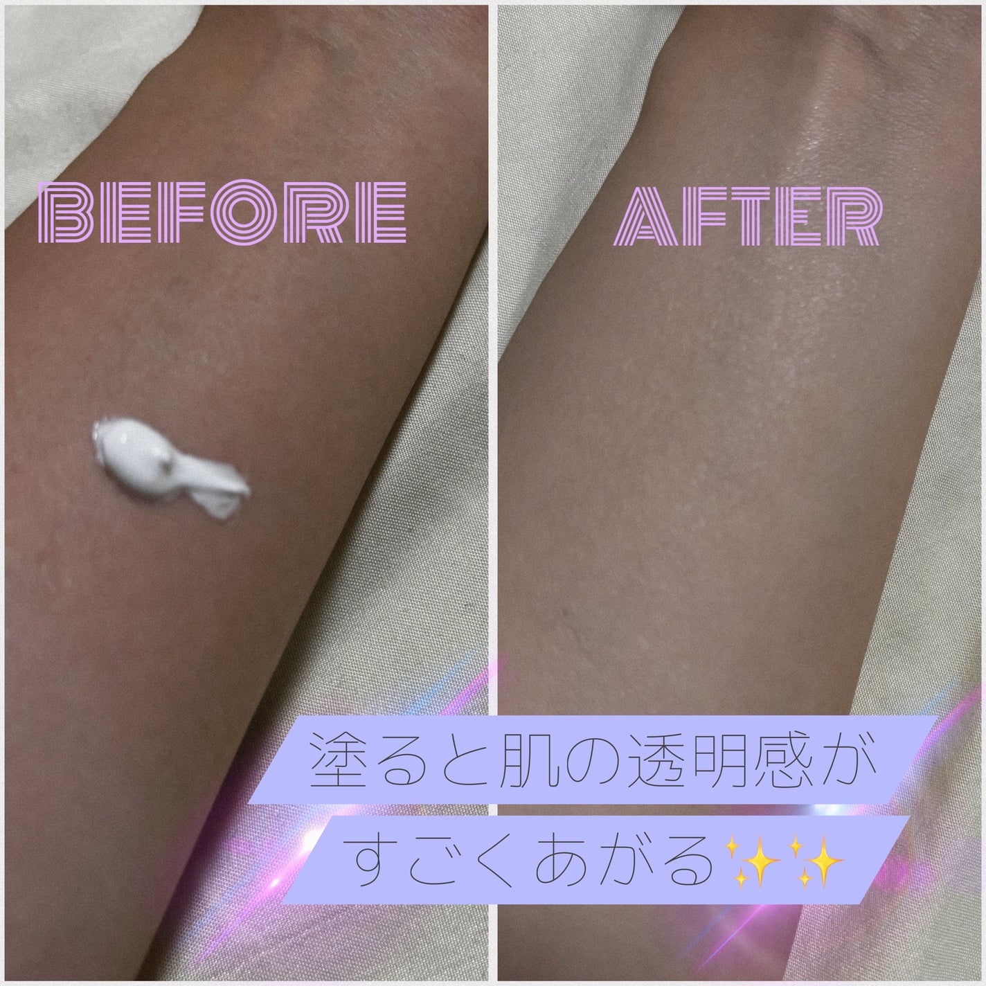 グラススキントーンアップクリーム 50ml/Cell Fusion C(セルフュージョンシー)/化粧下地を使ったクチコミ(2枚目)