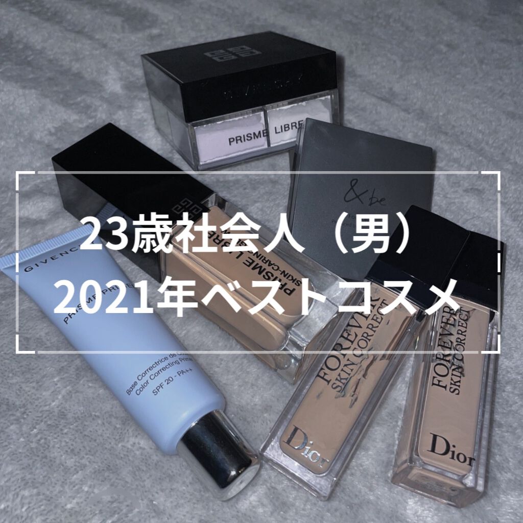 &be ファンシーラー オレンジ（詰め替え用リフィル）/＆be/パレットコンシーラーを使ったクチコミ（1枚目）