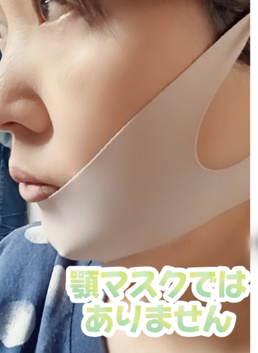 KU美カラ/ダイヤ工業/マスクを使ったクチコミ（1枚目）