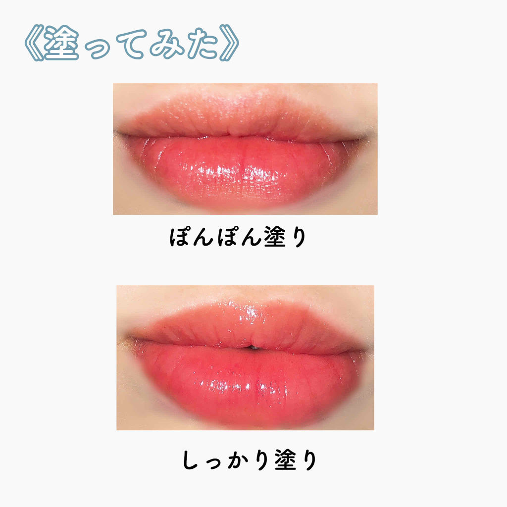 つやぷるリップR/b idol/口紅を使ったクチコミ（3枚目）
