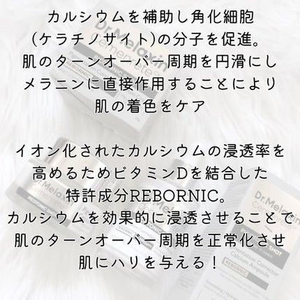 セメンリトピコトニックショットアンプル/Dr.Melaxin/美容液を使ったクチコミ(2枚目)