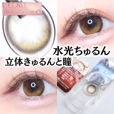 OLENS Eyelighter Glowy 1Day のクチコミ「⁡
⁡
【水光カラコン】ちゅるん！きゅるん！立体アイズ
⁡
こんばんは。ゆうです。
その他のお.....」（1枚目）