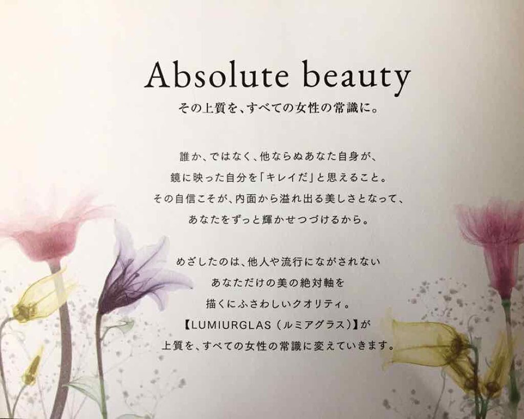 スキルレスライナー/LUMIURGLAS/リキッドアイライナーを使ったクチコミ(5枚目)