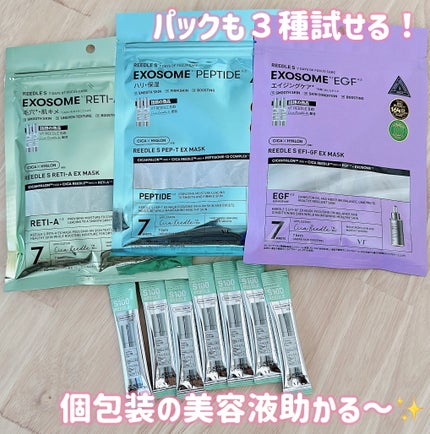 リードルショット100/VT/美容液を使ったクチコミ(2枚目)