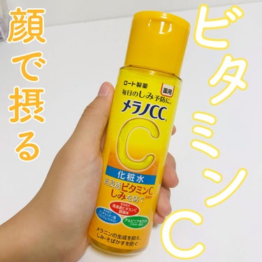 ＼くま、日焼けが消える！？化粧水💛／

ibukiです🐶

もう秋が始まる頃だと思いますが、まだまだ暑くて太陽がサンサンで日焼けをする時期がなかなか終わりませんね、、、。

私は今年、2月ぐらいにマスク