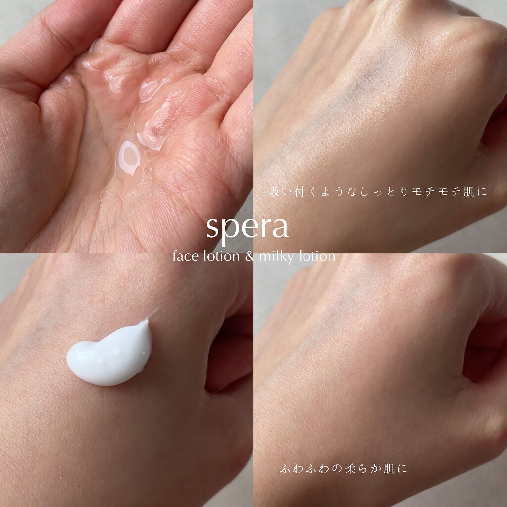 speraクレンジングジェルバーム/spera/クレンジングジェルを使ったクチコミ(6枚目)