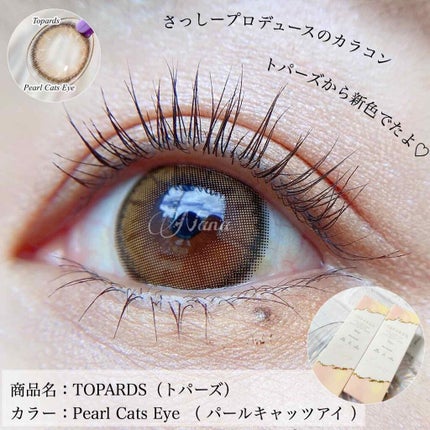 TOPARDS 1day/TOPARDS/ワンデー(1DAY)カラコンを使ったクチコミ(1枚目)