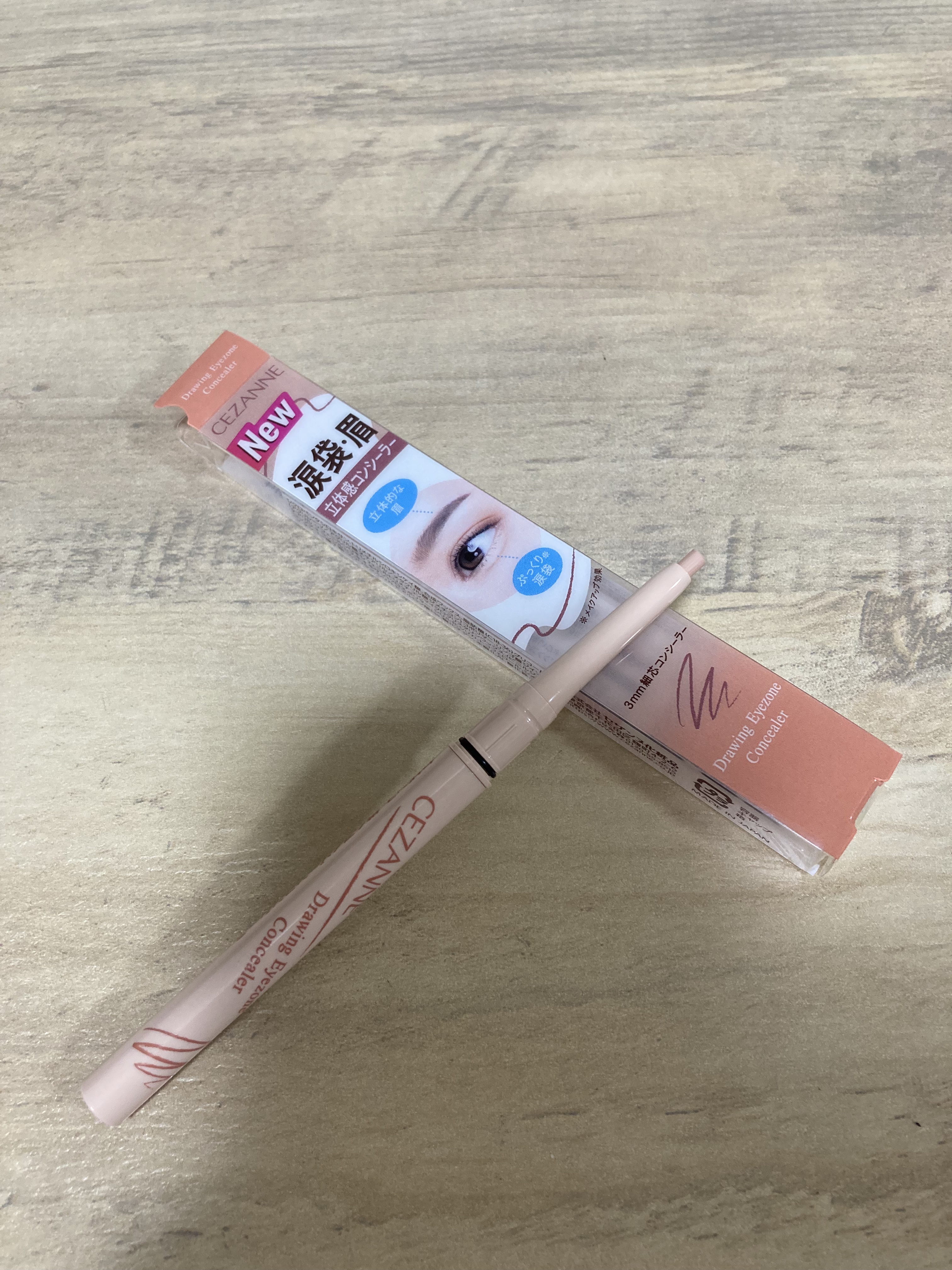 描くアイゾーンコンシーラー/CEZANNE/ペンシルコンシーラーを使ったクチコミ（2枚目）