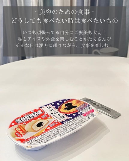 毎日、とりたい えごま油/DHC/健康サプリメントを使ったクチコミ(8枚目)