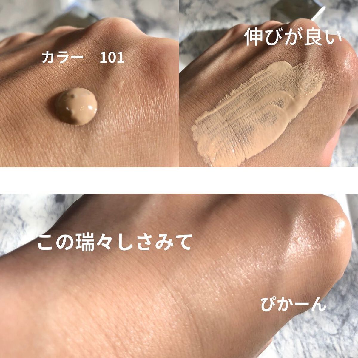 iiyone04 on LIPS 「IPSA(イプサ)リキッドファンデーション カラー101SP..」(4枚目)