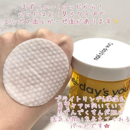 ヘルプミー! ハニーCパッド/One-day's you/トナーパッドを使ったクチコミ(3枚目)