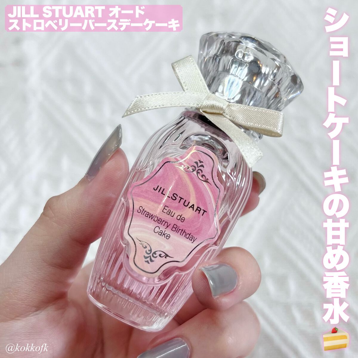 パラダイス シャイン アイ シークイン/DEAR DAHLIA/リキッドアイシャドウを使ったクチコミ(6枚目)