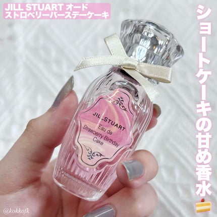 パラダイス シャイン アイ シークイン/DEAR DAHLIA/リキッドアイシャドウを使ったクチコミ(6枚目)