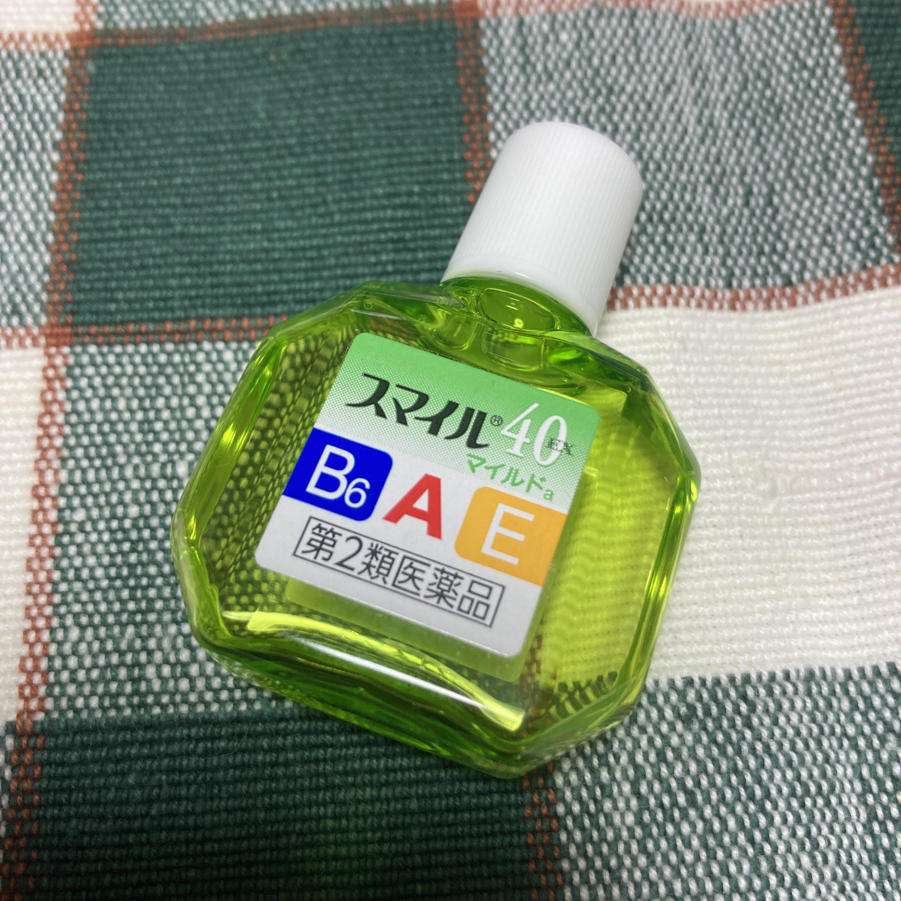 スマイル40EXマイルド（医薬品）/スマイル/その他を使ったクチコミ（1枚目）