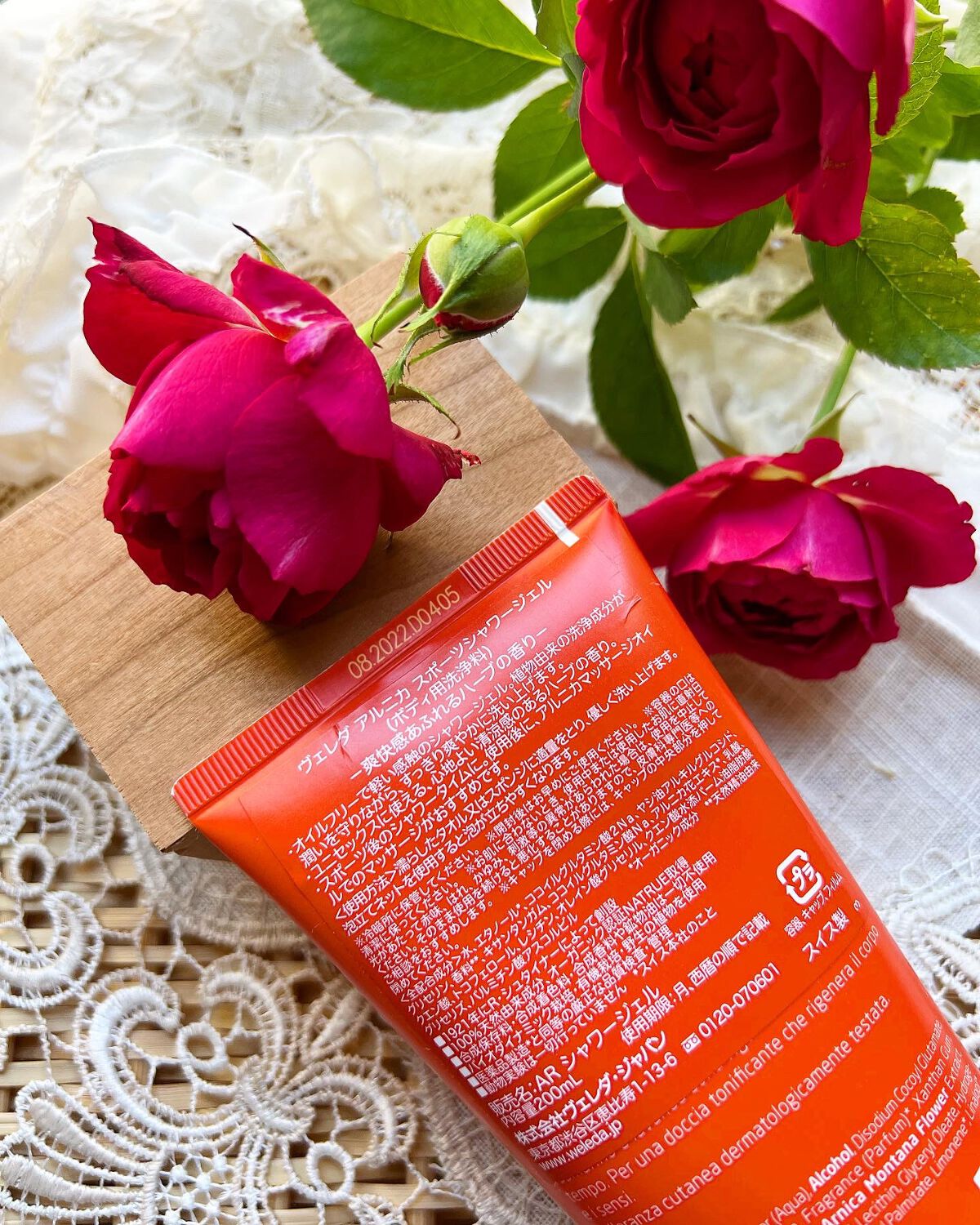 アルニカ スポーツシャワージェル/WELEDA/ボディソープを使ったクチコミ（2枚目）