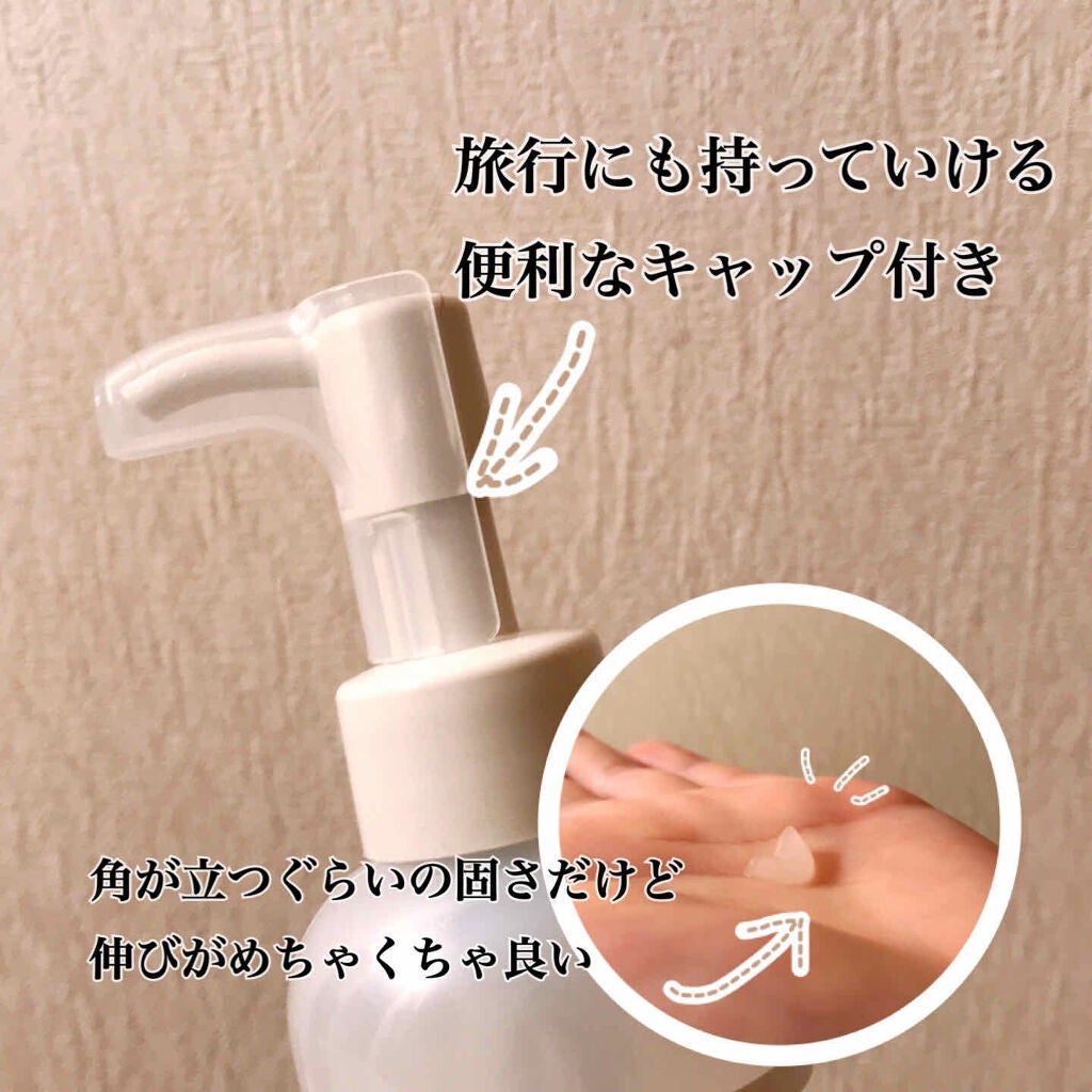 メディプラスゲル/メディプラス/オールインワン化粧品を使ったクチコミ(2枚目)