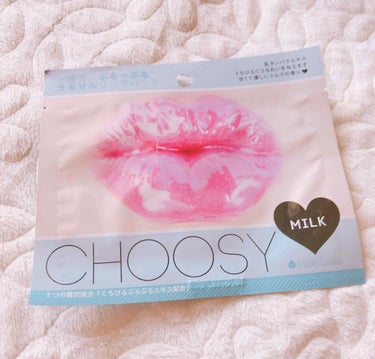 
🌷CHOOSY lip pack ~milk ~🌷


🌼良いところ🌼
・唇がぷるぷるになる
・血色がよくなる
・パックもぷるぷるできもちいい
・コスパ◎

🌼悪いところ🌼
・匂いが甘い牛乳みたいで私