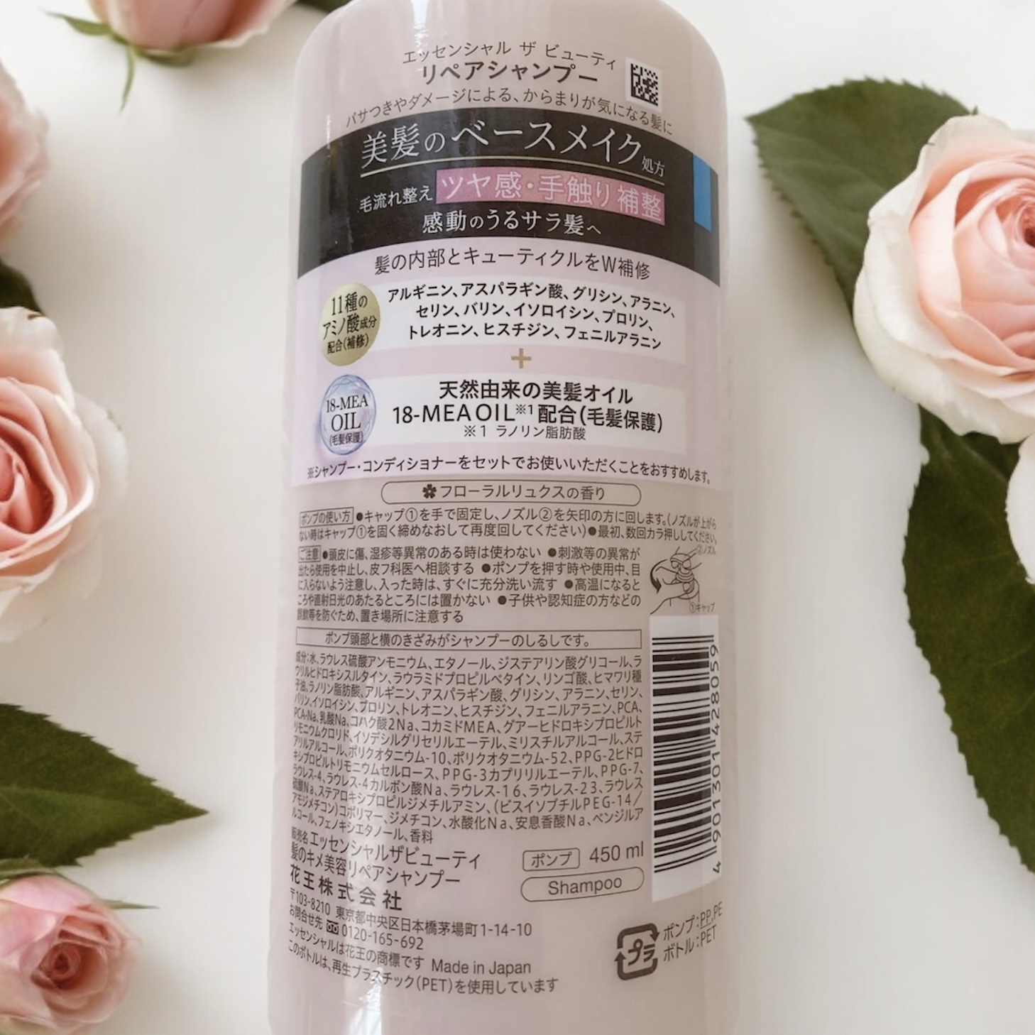 ザビューティ リペアシャンプー・コンディショナー シャンプー本体 450ml/エッセンシャル/市販シャンプーを使ったクチコミ（2枚目）