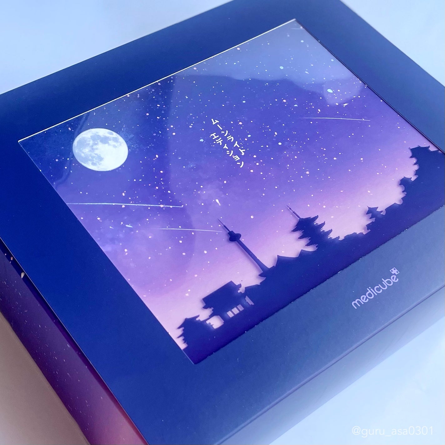 ディープビタCクリーム/MEDICUBE/フェイスクリームを使ったクチコミ(8枚目)