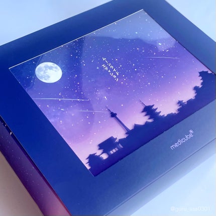 ディープビタCクリーム/MEDICUBE/フェイスクリームを使ったクチコミ(8枚目)