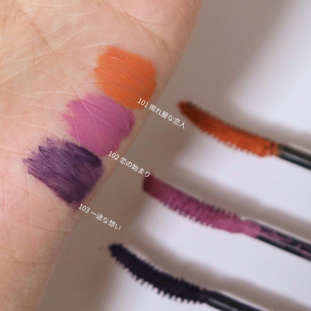 ウルトラ WP マスカラ(ロング)/FASIO/マスカラを使ったクチコミ(3枚目)