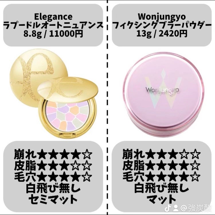 ライトリフレクティングセッティングパウダー プレスト N/NARS/プレストパウダーを使ったクチコミ(9枚目)