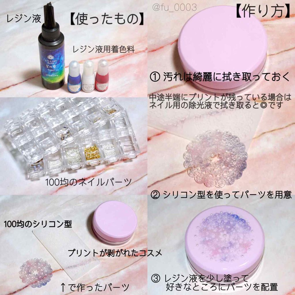 UVフェイスパウダー/カントリー&ストリーム/ルースパウダーを使ったクチコミ（2枚目）