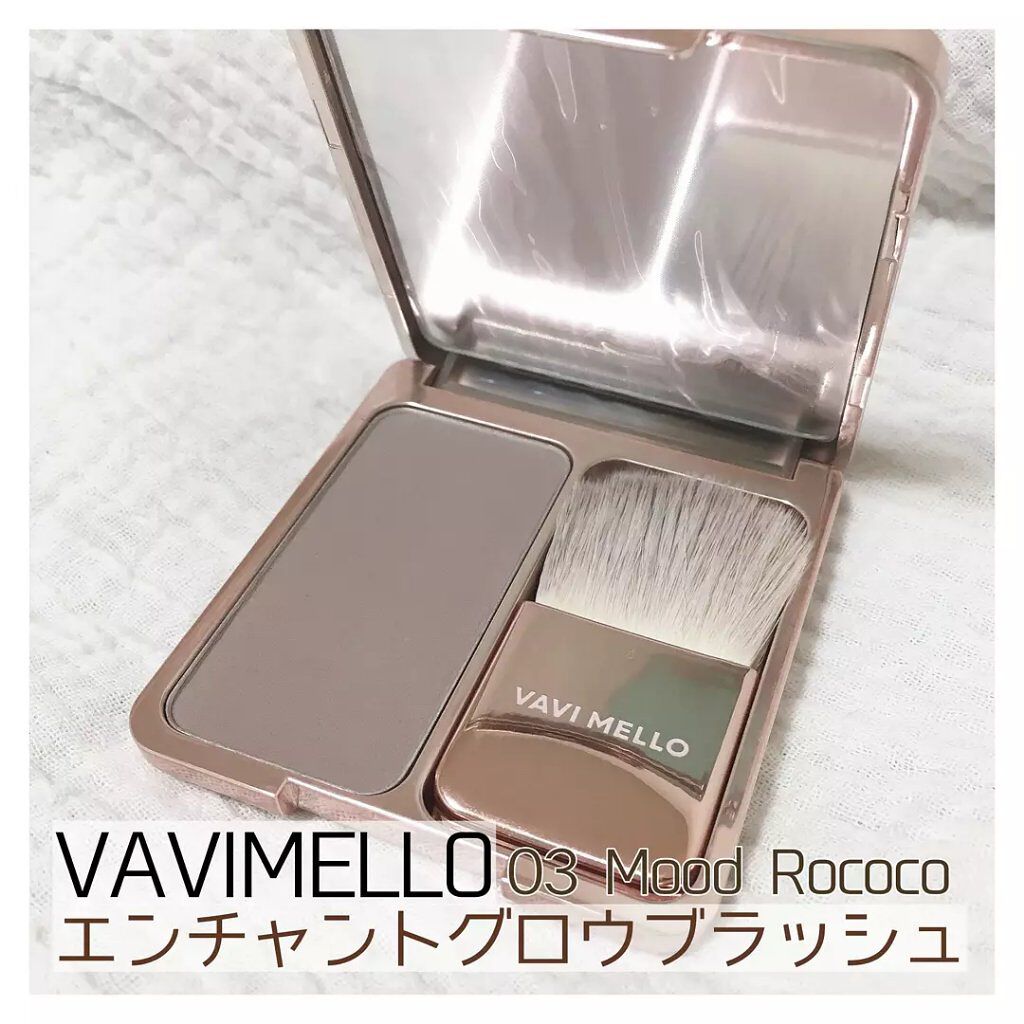 エンチャントグロウブラッシュ/VAVI MELLO/パウダーチークを使ったクチコミ（1枚目）