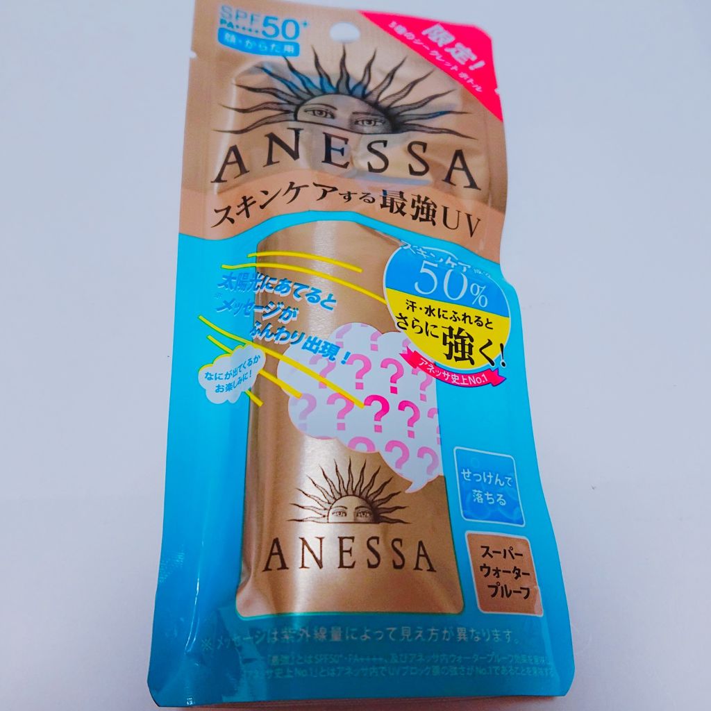 パーフェクトUV スキンケアミルク a/アネッサ/日焼け止め・UVケアを使ったクチコミ(3枚目)