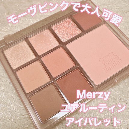 ユアルーティンアイパレット/MERZY/アイシャドウパレットを使ったクチコミ(1枚目)