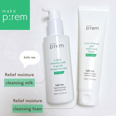 セーフミー リリーフモイスチャー クレンジングフォーム 150ml/make prem/洗顔フォームを使ったクチコミ（1枚目）